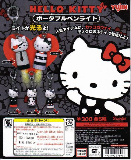 Yujin Sanrio Hello Kitty Gashapon Portable Penlight 5 Strap Figure Set