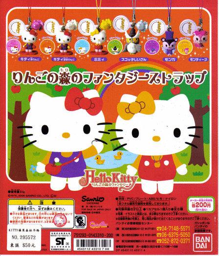 Bandai Sanrio Hello Kitty Gashapon Apple Forest 6 Strap Collection Figure Set
