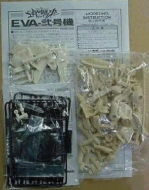 Kotobukiya Sega Neon Genesis Evangelion EVA-2 Production Resin Cold Cast Model Kit Figure - Lavits Figure
 - 2