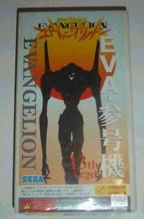 Kotobukiya Sega Neon Genesis Evangelion 13th Angel Resin Cold Cast Model Kit Figure - Lavits Figure
 - 1