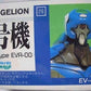 Kotobukiya Sega Neon Genesis Evangelion Proto Type EVA-00 Resin Cold Cast Model Kit Figure - Lavits Figure
 - 1