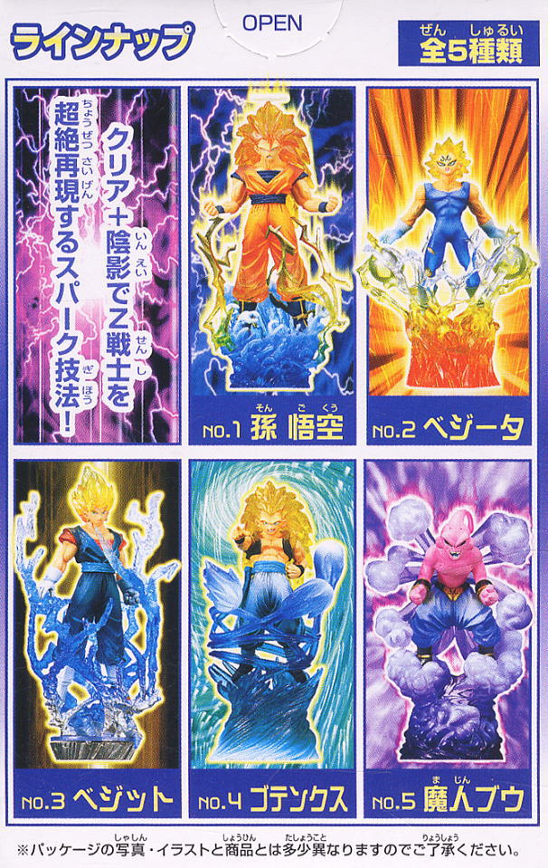 Bandai Dragon Ball Z Ultimate Spark Majin Buu Boo ver 5 Trading Figure Set