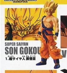 Bandai Dragon Ball Z DBZ Real Works Super Saiyan Edition Son Gokou Trading Collection Figure