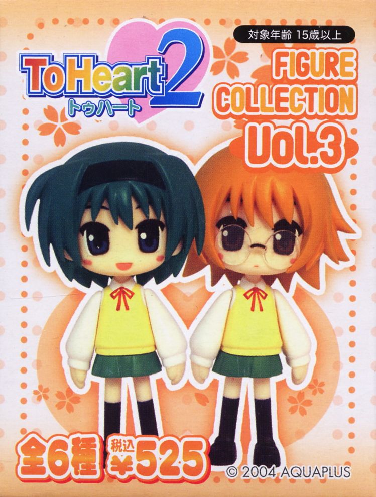 Aquaplus 2004 ToHeart2 Figure Collection Vol 3 6 Trading Figure Set