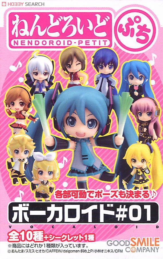 Good Smile GSC Nendoroid Petit Vocaloid #01 10+1 Secret 11 Trading Figure Set