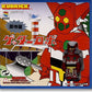 Medicom Toy Kubrick 100% Getter Robo Robot 3 Action Figure Set