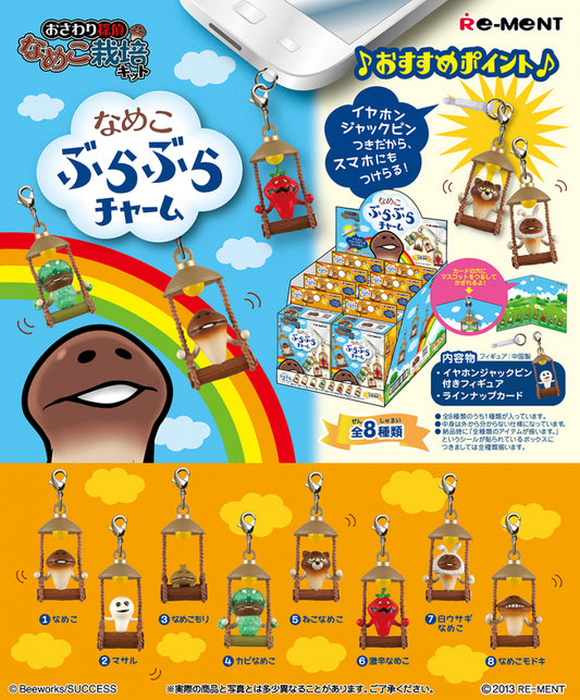 Re-ment Touch Detective Nameko Cultivation Kit Mushroom Garden Miniature Mascot Phone Hanging Charm Sealed Box 8 Random Trading Figure Set