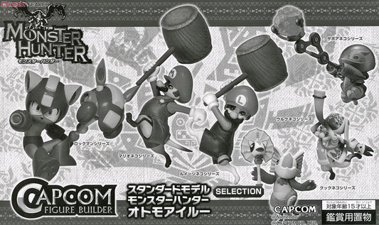 Capcom Monster Hunter Builder Standard Model Selection Sealed Box 9 Trading Figure Set