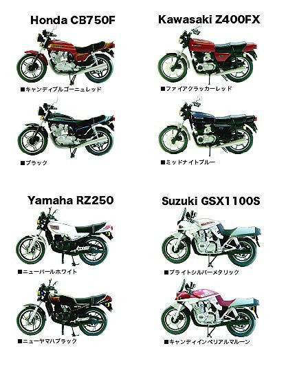 F-toys 1/24 Road Bike Collection 8 Trading Bicycle Figure Set Honda Kawasaki Yamaha Suzuki - Lavits Figure
