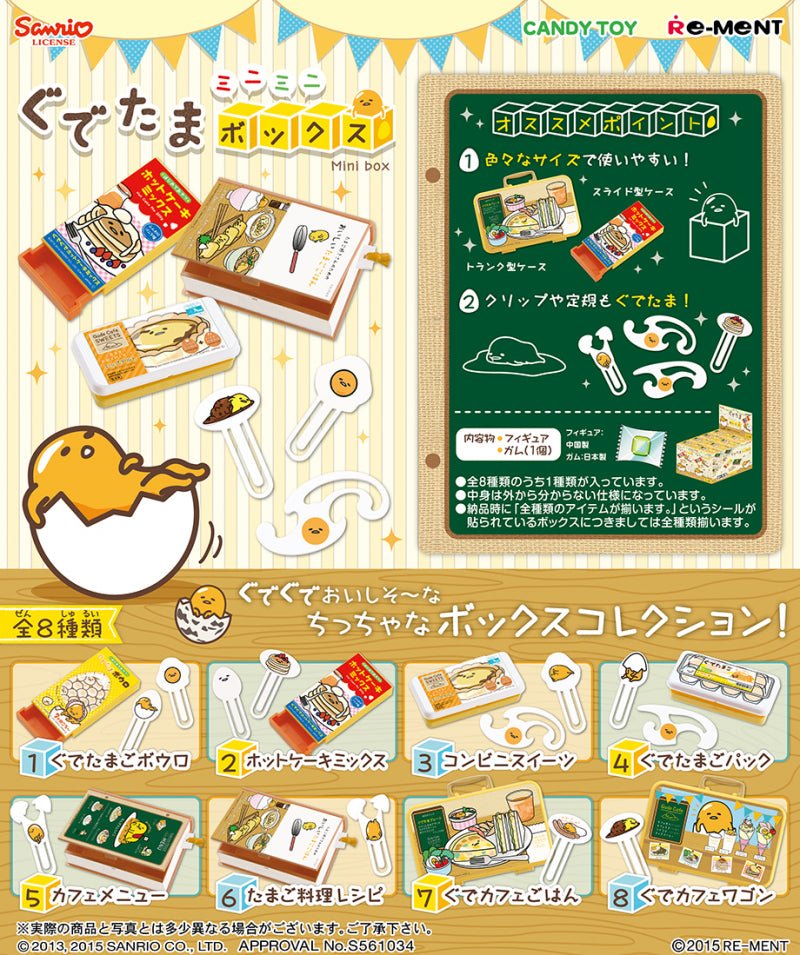 Re-ment Sanrio Miniature Gudetama Mini Mini Box Sealed Box 8 Random Trading Figure Set