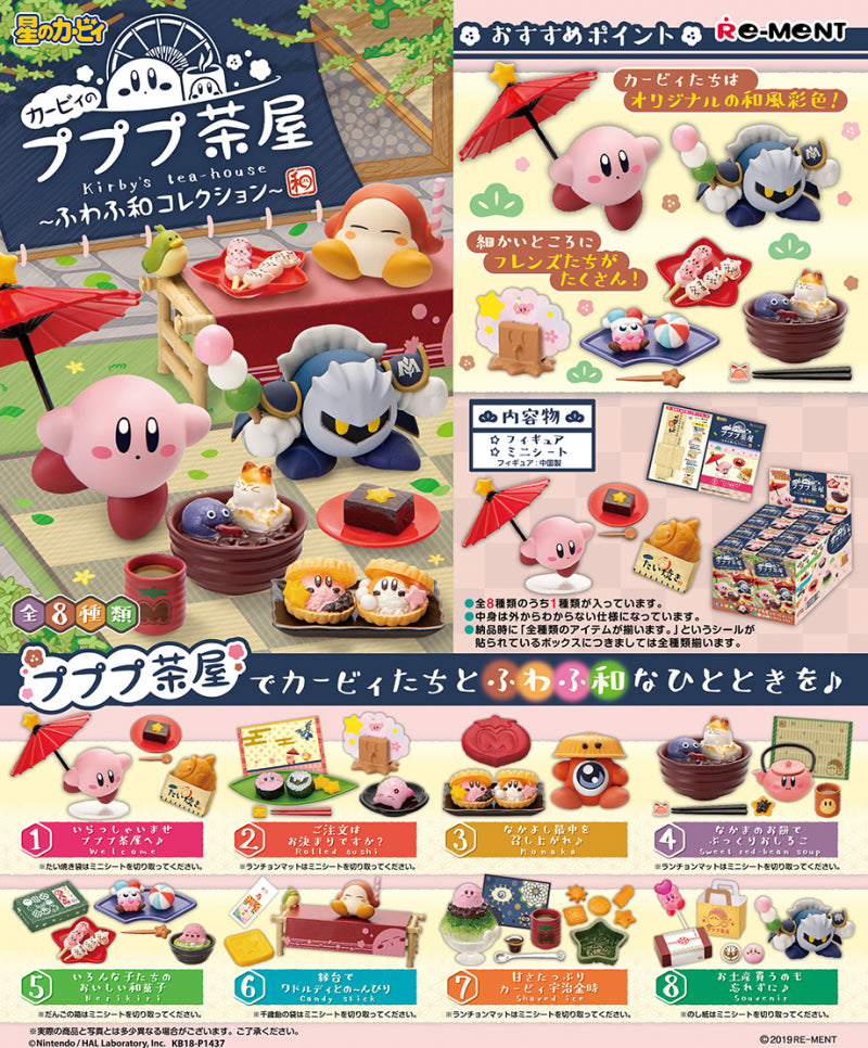Re-ment Kirby's Dream Land Miniature Kirby Tea House Sealed Box 8 Random Trading Figure Set