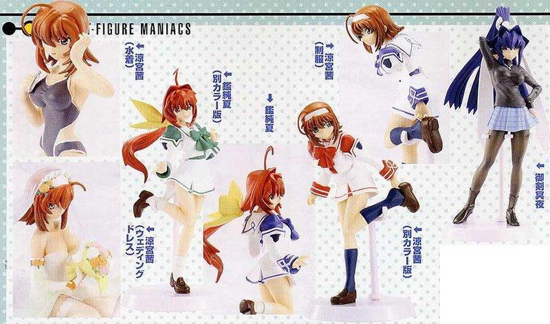 Bandai Figure Meister Kimi Ga Nozomu Eien Akane Suzumiya ver  5+2 7 Trading Figure Set