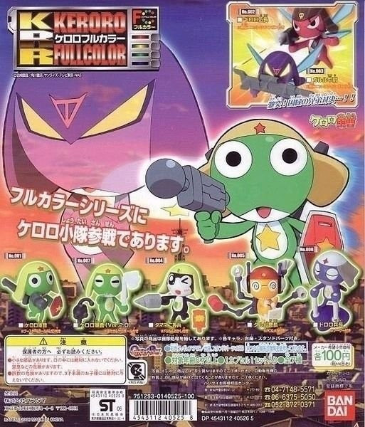 Bandai Keroro Gunso Gashapon Full Color 7 Mini Trading Figure Set - Lavits Figure
