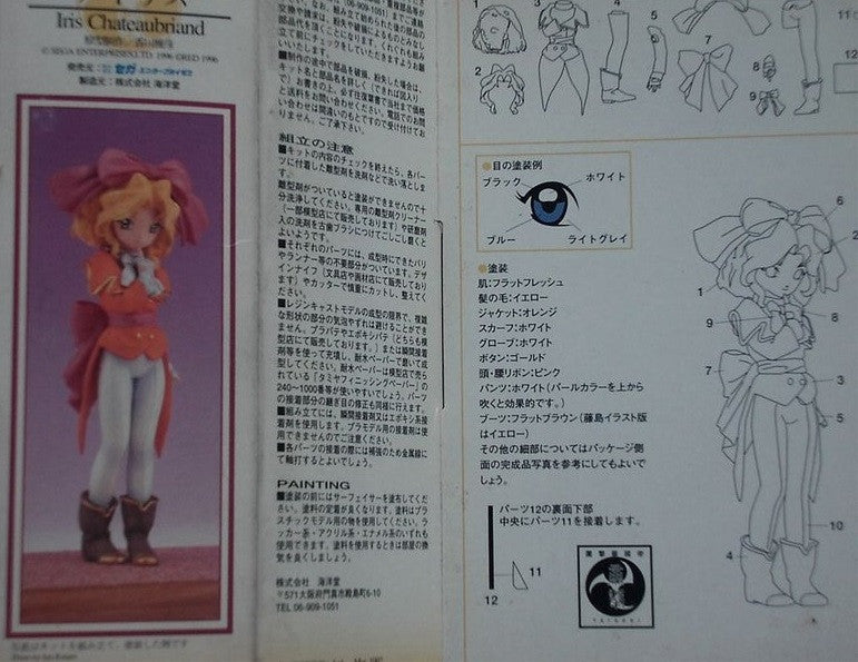 Sega 1/8 Sakura Wars Taisen Iris Chateaubriand Resin Cold Cast Model Kit Figure - Lavits Figure
 - 2
