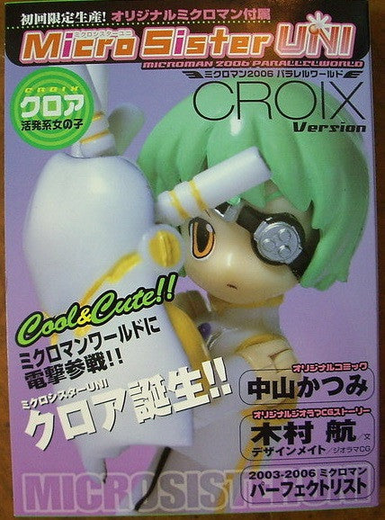 Takara Microman 2006 Parallel World Micro Sister Uni Book & Croix Action Figure Set - Lavits Figure