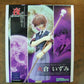 Kotobukiya 1/8 Yoru Ga Kuru Square of the Moon Kagura Izumi Cold Cast Model Kit Figure - Lavits Figure
 - 2
