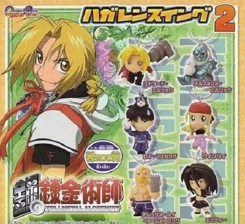 Bandai Fullmetal Alchemist Gashapon Part 2 6 Mascot Strap Swing Figure Set - Lavits Figure
 - 1