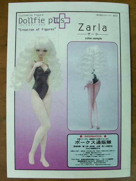 Volks 1/6 Dollfie Plus Creation Of Customize Zarla Cold Cast Model Kit Figure - Lavits Figure
 - 1