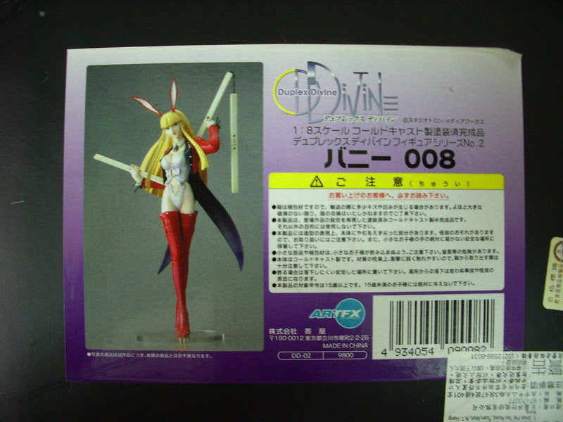 Kotobukiya Artfx 1/8 Duplex Divine Series No 2 Bunny 008 Cold Cast Statue Figure - Lavits Figure
 - 1