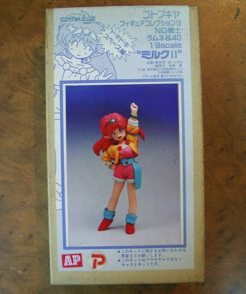 Kotobukiya 1/8 NG Knight Lamune & 40 Milk II Garage Cold Cast Model Kit Figure - Lavits Figure
 - 2