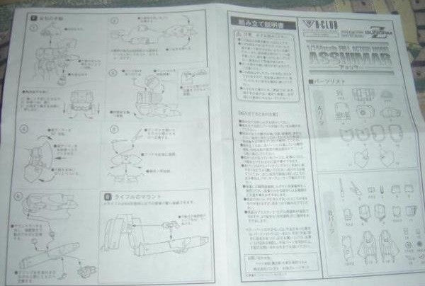 Bandai B-Club 1/144 Mobile Suit Gundam Z NRX-044 Asshimar Full Action Cold Cast Model Kit Figure - Lavits Figure
 - 3