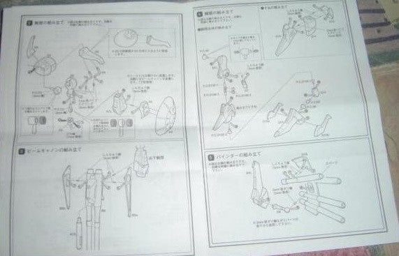 Bandai B-Club 1/144 Mobile Suit Gundam Z PMX-001 Palace Athene Full Action Cold Cast Model Kit Figure - Lavits Figure
 - 3