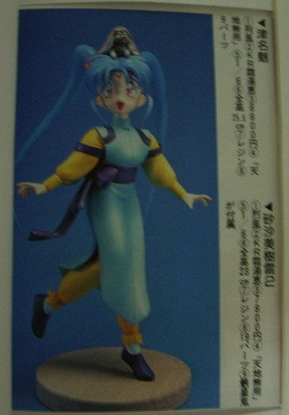 1/6 Tenchi Muyo Sasami Jurai Cold Cast Model Kit Figure - Lavits Figure
 - 1