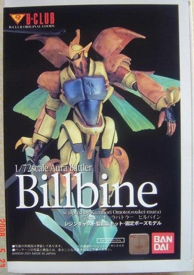 Bandai B-Club 1/72 Aura Battler Memoirs Dunbine Billbine Cold Cast Model Kit Figure - Lavits Figure
 - 1