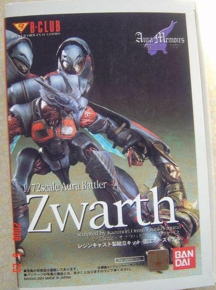 Bandai B-Club 1/72 Aura Battler Memoirs Dunbine Zwarth Cold Cast Model Kit Figure - Lavits Figure
 - 1