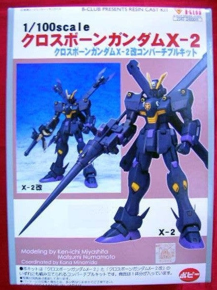 Popy B-Club 1/100 Mobile Suit Crossbone Gundam X-2 Cold Cast Model Kit Figure - Lavits Figure
 - 2