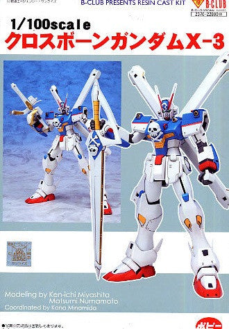 Popy B-Club 1/100 Mobile Suit Crossbone Gundam X-3 Cold Cast Model Kit Figure - Lavits Figure
 - 1
