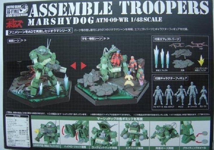 Takara 1/48 Votoms Assemble Troopers Actic Gear AG-VTM02 Marshydog  ATM-09-WR Action Figure Set