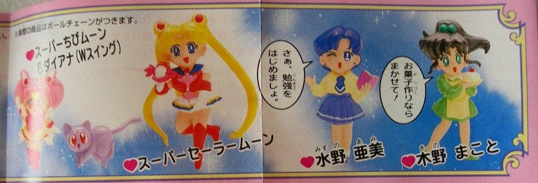Bandai Pretty Soldier Sailor Moon SS Gashapon Capsule 6 Mini Figure Set - Lavits Figure
 - 2