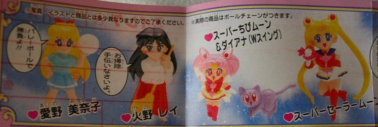Bandai Pretty Soldier Sailor Moon SS Gashapon Capsule 6 Mini Figure Set - Lavits Figure
 - 3