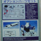 Popy B-Club 1/100 Mobile Suit Crossbone Gundam Append Parts For X-1 X-2 X-3 Cold Cast Model Kit Figure - Lavits Figure
 - 1