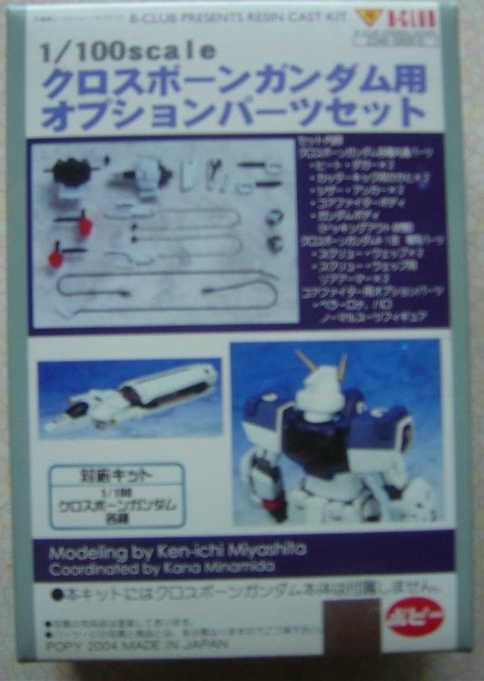 Popy B-Club 1/100 Mobile Suit Crossbone Gundam Append Parts For X-1 X-2 X-3 Cold Cast Model Kit Figure - Lavits Figure
 - 1