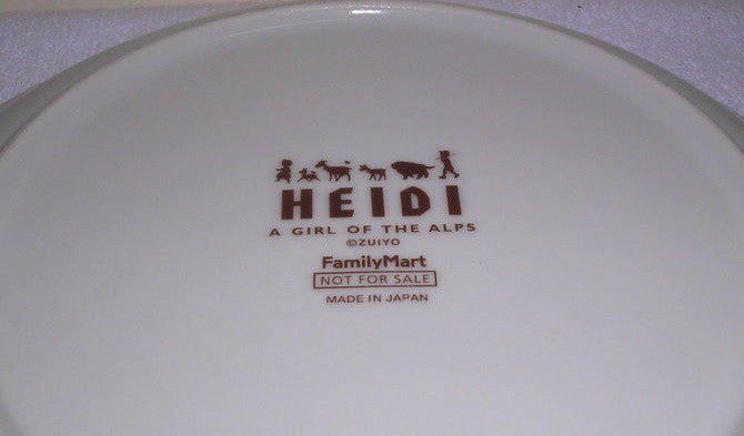 Japan Family Mart Zuiyo Heidi Girl of Alps Porcelain Dish - Lavits Figure
 - 2