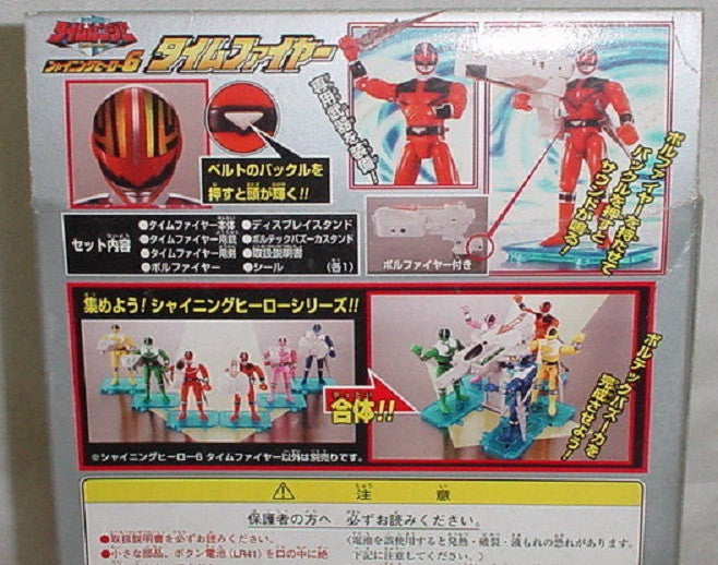 Bandai Power Rangers Time Force Timeranger Red Fighter Action Collection Figure Set - Lavits Figure
 - 2