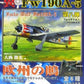 Doyusha 1/100 Tsubasa Collection Vol 8 Focke Wulf Fw 190A-5 6 Model Kit Figure Set - Lavits Figure
 - 2