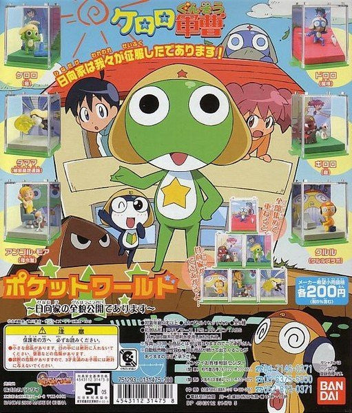 Bandai Keroro Gunso Gashapon Pocket World Hinata House 6 Trading Figure Set - Lavits Figure
