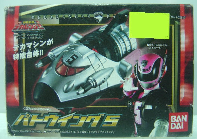 Bandai Power Rangers Dekaranger SPD Space Patrol Delta Patwing No 5 Deka Pink Action Figure - Lavits Figure
