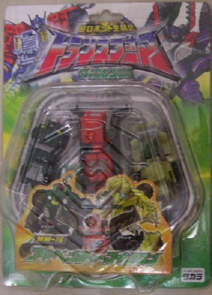Takara Transformers Legends Micron Minicon MM-16 MM16 Action Figure - Lavits Figure
