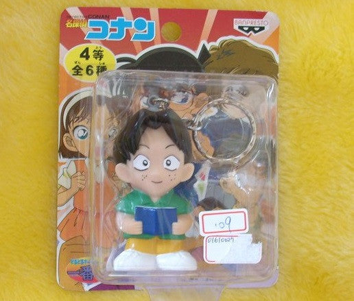 Banpresto 2002 Detective Meitantei Conan Tsuburaya Mitsuhiko Key Chain Holder Figure - Lavits Figure
