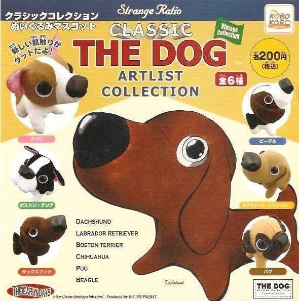 Koro Koro Strange Ratio Classic The Dog Artlist Collection Gashapon 6 Plush Doll Strap Figure Set - Lavits Figure
