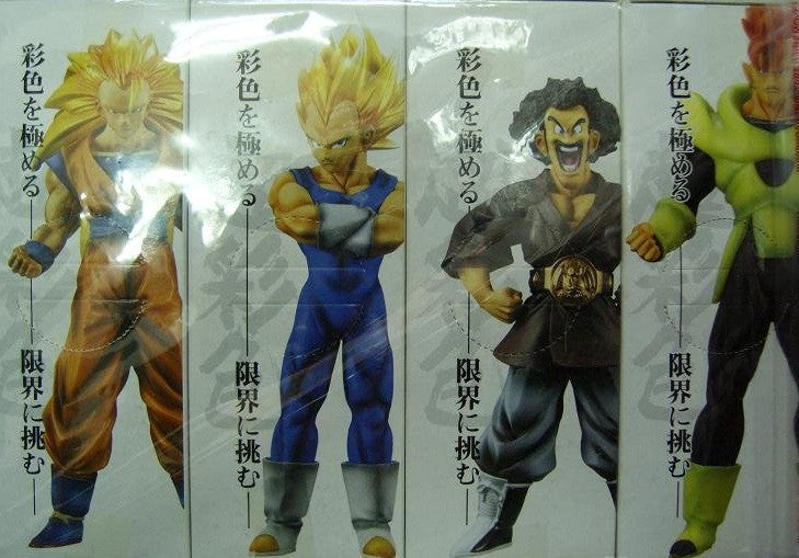 Banpresto Dragon Ball Z DBZ HSCF High Spec Coloring Part 4 13 14 15 16 4 Trading Figure Set - Lavits Figure
