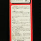 Bandai 1987 Bikkuriman Stamp Set No 3 Made In Japan - Lavits Figure
 - 2