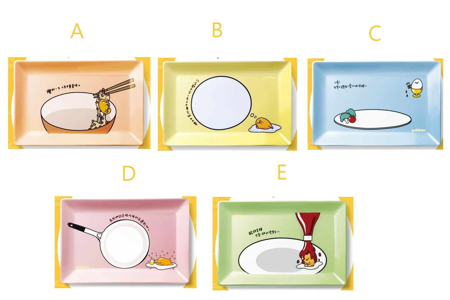 Sanrio Gudetama Family Mart Limited 9"x6"x1" Ceramics Plate Dish 5 Type - Lavits Figure
