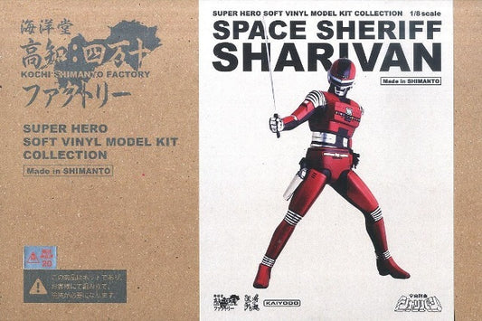 Kaiyodo 1/8 Super Hero Soft Vinyl Model Kit Collection Space Sheriff Sharivan Figure