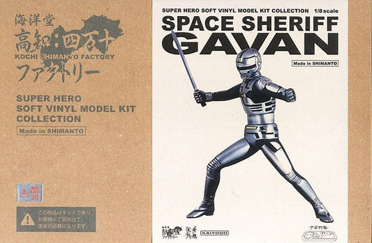Kaiyodo 1/8 Super Hero Soft Vinyl Model Kit Collection Space Sheriff Gavan Figure