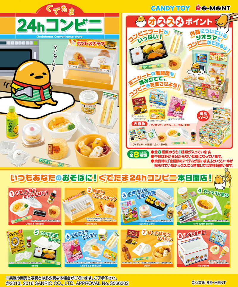 Re-ment Sanrio Miniature Gudetama 24H Convenience Store 8 Trading Figure Set